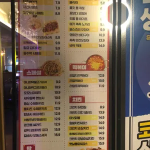 리얼펍 & 살얼음맥주 리뷰 사진