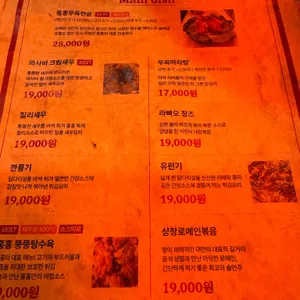 홍홍 리뷰 사진