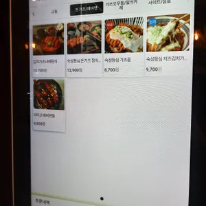 동경규동 리뷰 사진