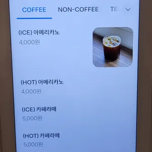 윔시 리뷰 사진