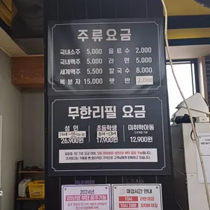 왕십리조개창고 리뷰 사진