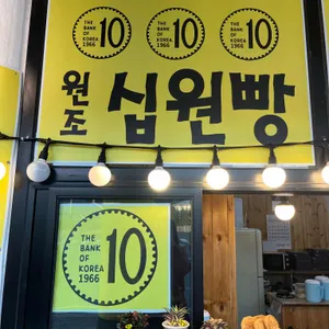 신라명가 리뷰 사진