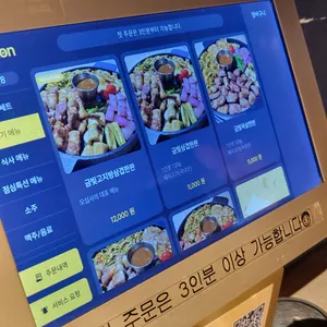 오십사 리뷰 사진