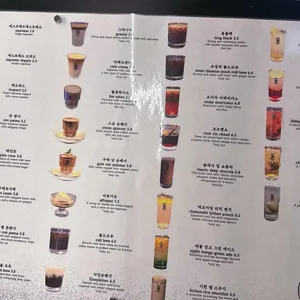 구테로이테 리뷰 사진