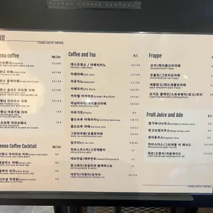 비엔나커피센트럴 리뷰 사진