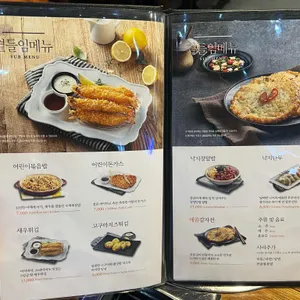 용호동낙지  리뷰 사진