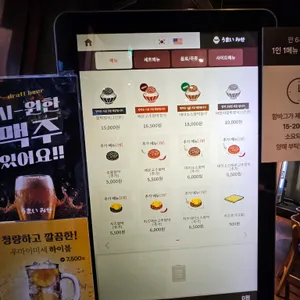 우마이미세 리뷰 사진