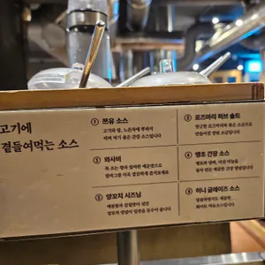 우마이미세 리뷰 사진