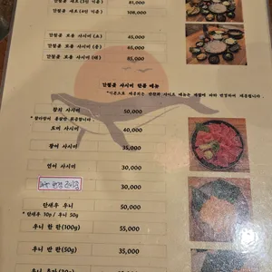 신당간절곶 리뷰 사진