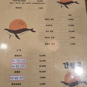 신당간절곶 리뷰 사진