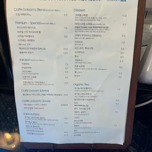 돌삼카페 리뷰 사진