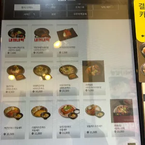 역전우동0410 리뷰 사진