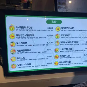 삼청당 리뷰 사진