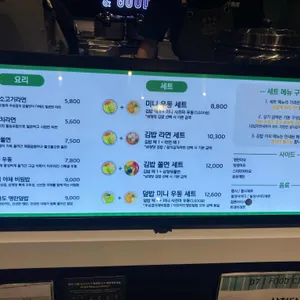 삼청당 리뷰 사진
