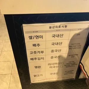 삼청당 리뷰 사진