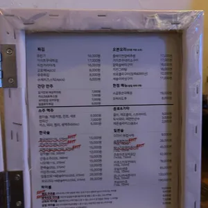 나베공방 리뷰 사진