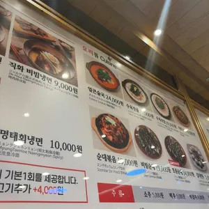한국밥 리뷰 사진