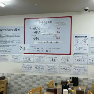 구디국밥 리뷰 사진