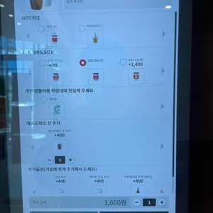 매머드커피익스프레스 리뷰 사진