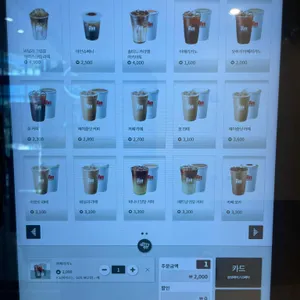 매머드커피익스프레스 리뷰 사진