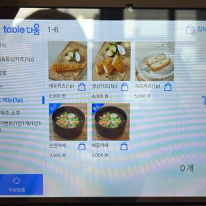 돈까스튀기는형 리뷰 사진