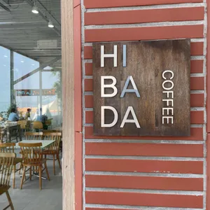 하이바다 리뷰 사진