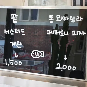 모쿠다 리뷰 사진