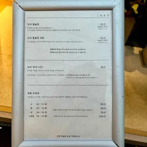 코미도리 리뷰 사진