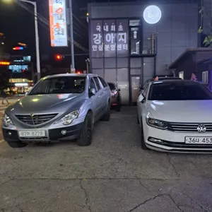 평택육회 리뷰 사진