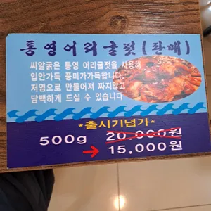 굴섬 리뷰 사진