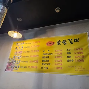 포대인대구막창 리뷰 사진