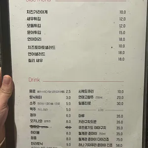 유군초밥 리뷰 사진