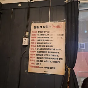 제육천하 리뷰 사진