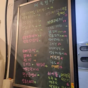 제육천하 리뷰 사진
