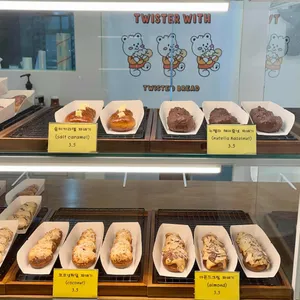 트위스터윗 리뷰 사진