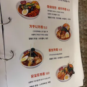 스아게 리뷰 사진