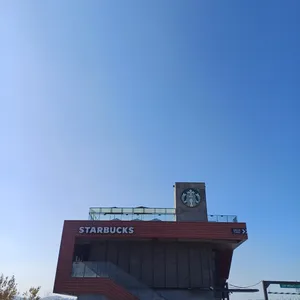 스타벅스 리뷰 사진
