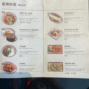 또시아 리뷰 사진