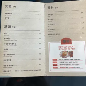 또시아 리뷰 사진