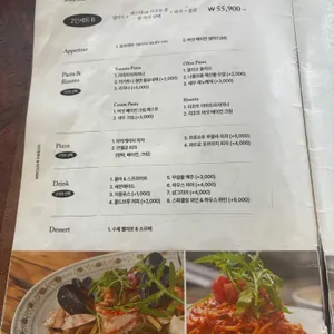 지오네 키친 리뷰 사진