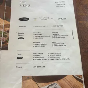 지오네 키친 리뷰 사진