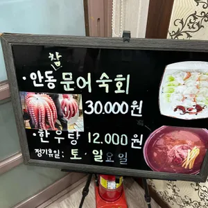 가나 리뷰 사진