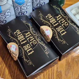 닭강정아 리뷰 사진