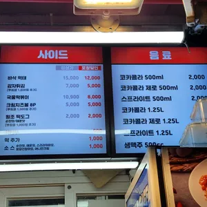 닭강정아 리뷰 사진