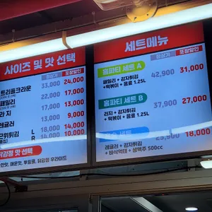 닭강정아 리뷰 사진