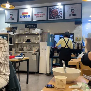 은희네아구동태해물찜탕 리뷰 사진
