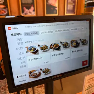 도야짬뽕 리뷰 사진