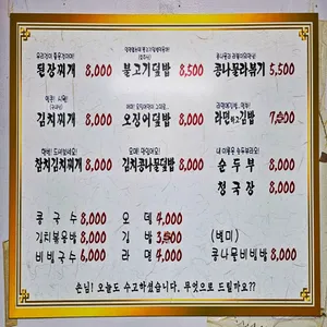 이모분식 리뷰 사진