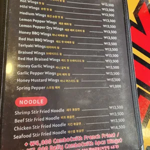 크레이지윙스앤버거 리뷰 사진
