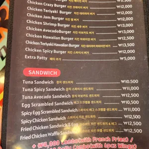 크레이지윙스앤버거 리뷰 사진